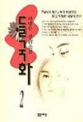 하병무 이미지