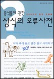 표지이미지