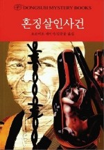 동서여관 이미지