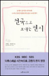 천국으로 보내는 편지 표지 이미지