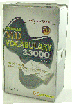 (들으면서 암기하는)MD Vocabulary 33000 - [TAPE]