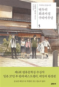 해마 표지 이미지