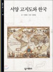 한국민속식품 이미지