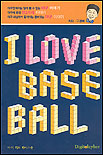 I love baseball 표지 이미지