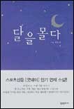 서후 이미지