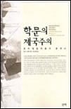 표지이미지