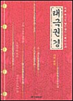 건테크 이미지