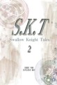 SKT = Swallow Knights Tales : 김철곤 장편 판타지 소설. 2:, 아아, 인생 가시밭길