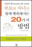 팍스로열 이미지