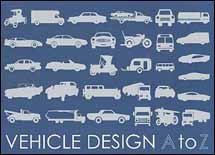 Vehicle design A toZ