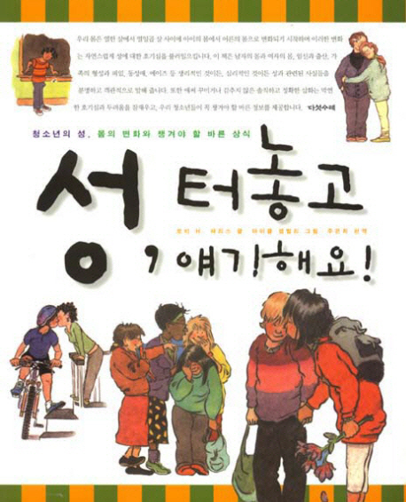 주제별검색 상세보기 : 주제별검색 상세보기 : 마포중앙도서관 마포중앙도서관