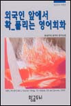 예쁜사랑. 1-20