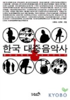 중앙음악사 이미지