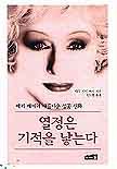 열정과배려 이미지