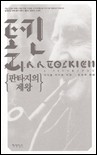 표지이미지