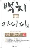 대우문화사 이미지