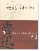 표지이미지