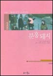 분홍돼지 이미지