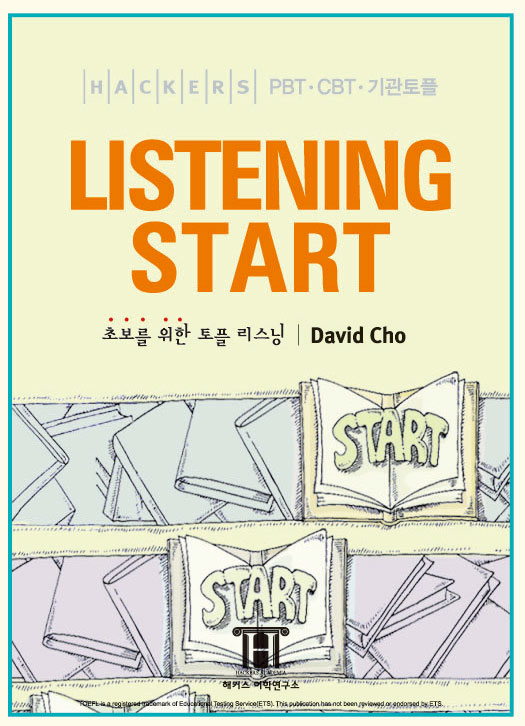 (Hackers)TOEFL : listening start / David Cho [지음]