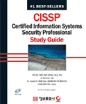 CISSP : Certified Information Systems Security Professional Study Guide