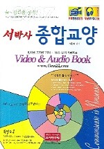 서박사 이미지