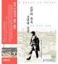 모던의 유혹,모던의 눈물