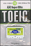 시사 ELITE TOEIC [전자책]. 19 Listening 2 시사영어사 지음