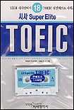 시사 ELITE TOEIC [전자책]. 18 Listening 2 시사영어사 지음