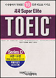 시사 ELITE TOEIC [전자책]. 20 Reading 시사영어사 지음