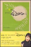 로즈마리. 1 표지 이미지