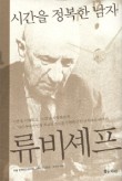 좋은시간 이미지