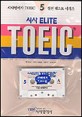 시사 Elite TOEIC(테잎 포함)