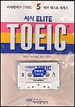 시사 ELITE TOEIC [전자책]. 5 Reading 시사영어사 지음