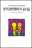 작은행복가게 이미지