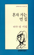 먼 이미지