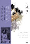 러브레터 표지이미지