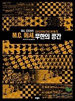 M.M.C 이미지