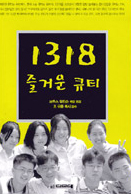 예수님의 티칭 스타일 표지 이미지