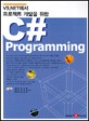 C# Programming