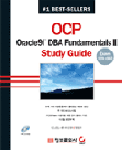 (OCP) Oracle9i DBA fundamentals II : study guide