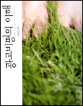 광고비평의 이해