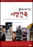 디자인이해 이미지