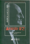 윌심리연구소 이미지