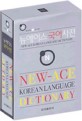 뉴에이스 국어사전 = New ace Korean language dictionary