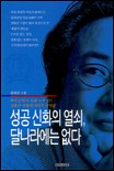신화미용실 이미지