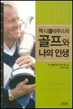 화지골프 이미지