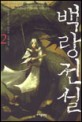 기억. 1-2