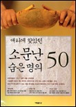 레크박사 이미지