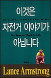 자전거이야기 이미지