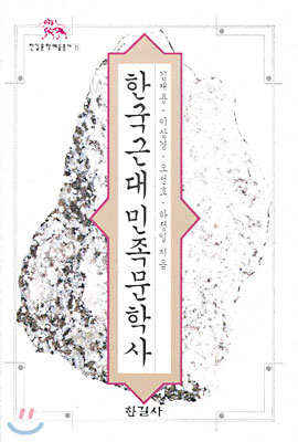아름다운 지상의 책 한권